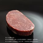 紐西蘭菲力牛排 | 600 g