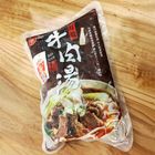 紅燒牛肉湯 | 500 g