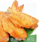 燒烤檸檬二節翅 | 約 500 g