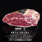 美國極黑和牛SRF老饕(肋眼蓋)(燒烤片) | 300±10% g