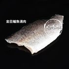 鱸魚菲力清肉 | 150g