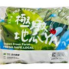極嫩地瓜葉 150g