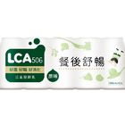LCA506活菌發酵乳 | 100 ml x 10 入