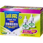 滅飛新液體電蚊香液 | 2 x 45 ml