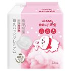 優生小米兔極淨呵護防溢母乳墊-蝶型 32入