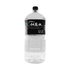 味丹多喝水鹼性竹炭水 | 2500 ml