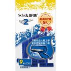 舒適牌雙層輕便刀 9支裝