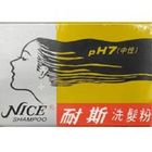 耐斯洗髮粉(每盒5小包) 6 入 x 16.5g