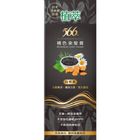 566植萃補色染髮膏-自然黑 120g