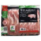 台糖里肌肉火鍋肉片 300g