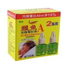 鱷魚A液體電蚊香(2瓶裝) | 46 ml