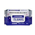 立得清75%酒精擦 | 50 抽