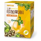 三多印加果油軟膠囊 | 80 粒