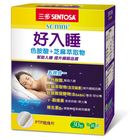 三多好入睡植物性膠囊 | 30 粒