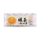 暖玉紅心蛋(白) | 610±30 g (10入)