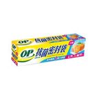 OP生物分解抗菌立體密封袋M+L | 20 入