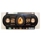 富翁牌藏卵白殼蛋(10入) | 600±15 g