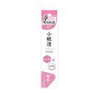 小蚊清植萃抗菌舒緩防蚊液 | 80 ml