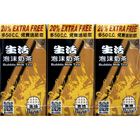 Life Bubble Milk Tea 6 Packs x 300ml