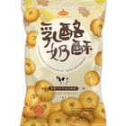 Zheng Fu Tang Cheese Milk Crisp 225g
