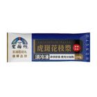 宏裕行虎斑花枝漿 | 150 g
