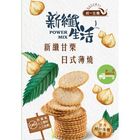 新纖生活日式薄燒-新纖甘栗 65g