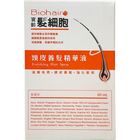 寶齡髮細胞頭皮養髮精華液 60ml