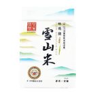 皇家穀堡噶瑪蘭雪山米(二等米) | 1.5 kg
