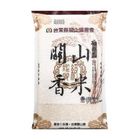 台東縣關山鎮農會關山香米(二等米) | 1.5 kg