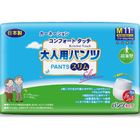 康乃馨健護成人照護褲-超薄型M 11 片