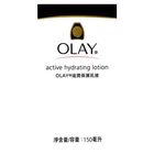 歐蕾滋潤保濕乳液(一般型) | 150 ml