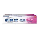 舒酸定長效抗敏牙膏牙齦護理 | 120 g