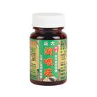 潤喉珠 | 80 粒
