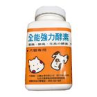 全能強力-消化酵素 | 100 g