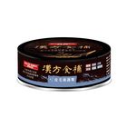 漢方食補-犬貓保健罐頭-皮毛養護餐 | 80 g