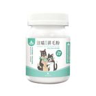 汪喵-排毛粉-原味 | 50 g