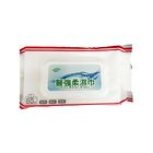 醫強純水濕巾60抽 | 1 入