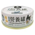 【汪喵星球】 幼母貓營養無膠主食罐 鱸魚雞 | 80 g #4710345541422