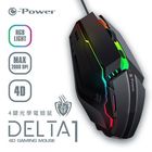 e-power 黑/Delta1 電競光學滑鼠 | 1 入 #240477