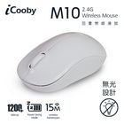 iCooby 白/M10 2.4G無線滑鼠 | 1 入 #240A96