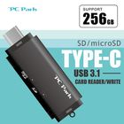 PC Park C300 TYPE-C讀卡機 | 1 入 #298515