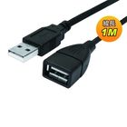 USB2.0 A公A母 1M | 1 入 #515866