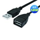 USB2.0 A公A母 1.8M | 1 入 #515867