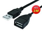 USB2.0 A公A母 3M | 1 入 #515868