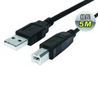 USB2.0 A公/B公 5M | 1 入 #515873