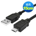 USB2.0 A公/Micro 15cm | 1 入 #515976