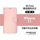 Dr.Coin皮套 掀蓋磁扣 iPhone 11 玫瑰金 | 1 入