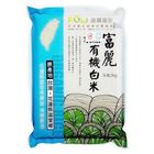 Fuli Organic White Rice 2kg