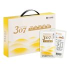 石安牧場-石安滴雞精經典風味(50g*12入/盒)