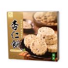 杏仁餅-烘焙客-餐御宴 | 176 g